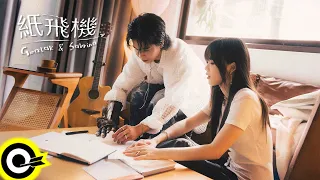 王謙Goatak & Sabrina 胡恂舞【紙飛機 Paper Plane】Official Music Video(4K)