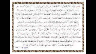 تفسير سورة الأعراف من الآية 127 إلى الآية 137 تفسير السعدي المقروء والمسموع 