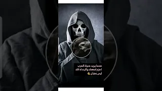 ريمكس مرعب طبول الحرب ستوريات دندنها