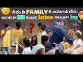 Download Lagu నీకు నీ Family కి అవకాత్ లేదు అంటూ Sonu మీదికి Serious అయినా Jinnu ​⁠@Shree_Prabha_Official