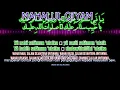 Download Lagu Mahalul Qiyam
