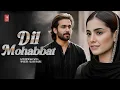Lagu Dil-e-Mohabbat ( دل محبت) | Jukebox Best of Sufi Rehan | Non-Stop Qawwali 2026 | Inspired by Legends