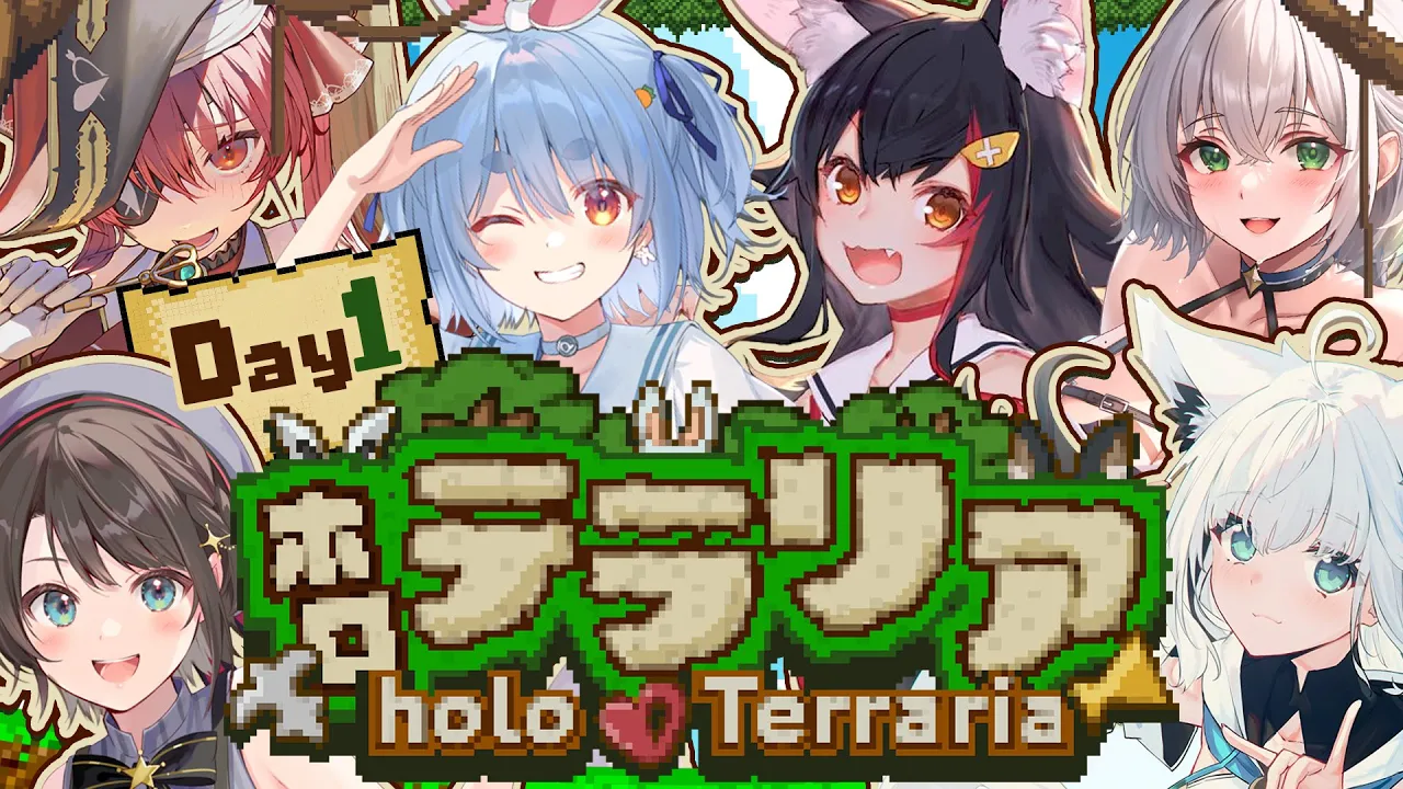 【＃ホロテラリア】テラリア始めます！！！！！！ぺこ！【ホロライブ/兎田ぺこら】