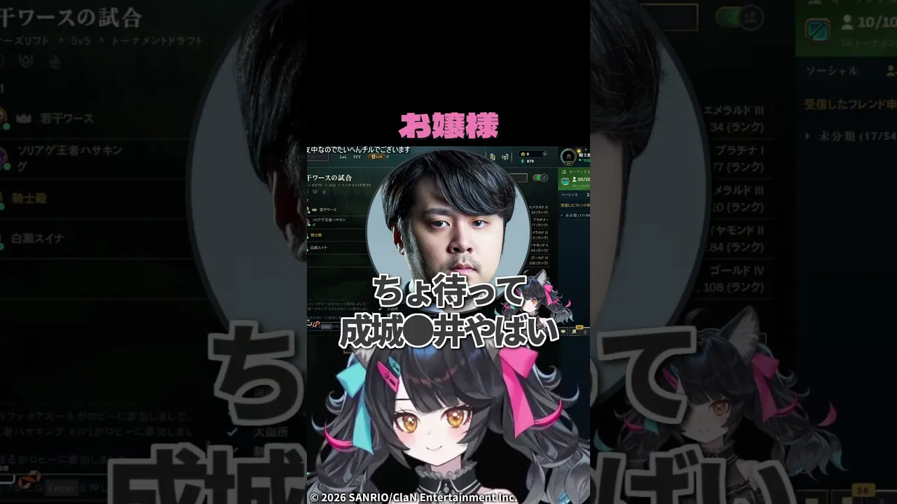 ニャマシュヴァ・ルッツ様