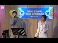 [LIVE] 크러쉬(Crush), 웬디(WENDY) - 잊어버리지마(Don't Forget) | 웬디의 영스트리트