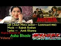 Jab Chaye Mera Jadoo --- Lootmaar (1980) --- Magical Moment Of Asha Bhosle