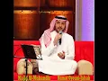 Ya Ghali Al Athman