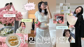 깜짝 임신발표.. 왜 이제 말하냐면요👼🏻🤍 | 초보 임산부의 일상 (생일주간, 신라호텔 호캉스, 벚꽃놀이, 청모모임♥︎) | dear.jerry