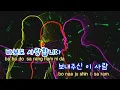 [TJ노래방] 바보에게...바보가 - 박명수 / TJ Karaoke