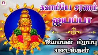 ayyappan devotional song hd ayyappan songs