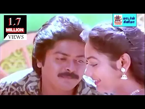 Mayilaadum Thoppil - YouTube