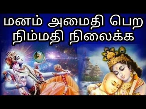 Aanantham Tharum - YouTube