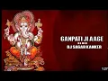 Download Lagu aage aage ganpati hai humro 11 din bhar a gaye