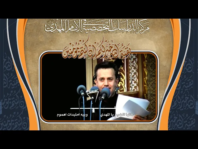 ⁣اشوكت تنفض جبل همك - الحاج باسم الكربلائي