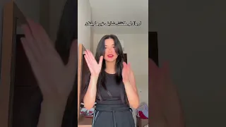 الحب الحب سنيوريتا 