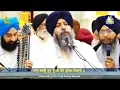Download Lagu Maan Karo Tudh Upare - Bhai Satvinder Singh Delhi Wale