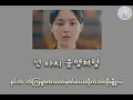 Savior(구원자)- Lee Hi ft. BI(iKON)✨✨Hangul/MMsub lyric video❣️❣️