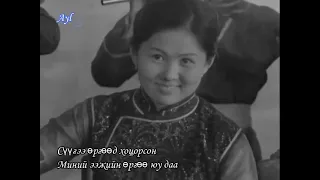 МУГЖ Д Банзрагч Миний нутгийн бараа Banzragch Minii Nutgiin Baraa 