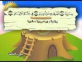 Lagu ⁭⁭mushaf muallim minshawi surat al haqqah 069 مصحف المعلم للاطفال سورة الحاقة