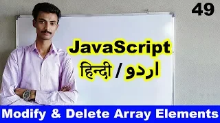 javascript tutorial for beginners in hindi urdu How to Modify and Delete Array elements in hindi