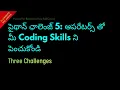 Improves Coding Skill Python Challenge 5 Operators Telugu Lesson 20 Python For Beginners