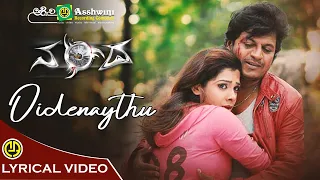 o idenaythu shiva rajkumar sandhya maheen nandha lyrical video