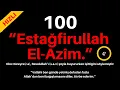 ESTAĞFİRULLAH EL AZİM 100 - ESTAĞFURULLAH 100 - HIZLI ESTAĞFİRULLAH DİNLE - ESTAFURULLAH 100 DEFA