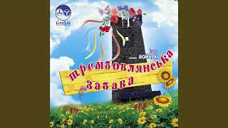 Ой не світи місяченьку 