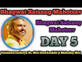 Download Lagu Bhagwat Satsang Mahotsav Day 5 |Vaishnavacharya Dr. Shri Dwarkeshlalji Mahoday Shri
