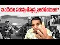 Download Lagu 🔴LIVE ఇండియా పరువు తీస్తున్న భారతీయులు!?|| rajboda1  Raj boda clips