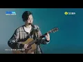 方大同 《愛愛愛》【TMElive特別現場線上音樂會】20200912
