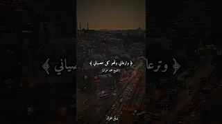 اني رفعت اليك يا الله كف يدي ابتهال الشيخ محمد عمران دندنها