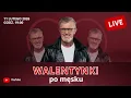 Lagu Męska rozmowa o tym, o czym zwykle nie gadamy - Walentynki po męsku