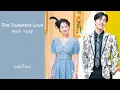 Ham Yonji - The Sweetest Love [Dali and the Cocky Prince OST Part1] แปลไทย