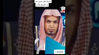 اخطر واسرع تفسير حلم  اخطر واسرع تفسير حلم