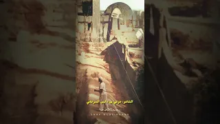 هجيني شمالي الشاعر مرعي بن دايس السرحاني 