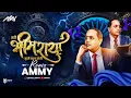 Lagu Bhimraya Tujhi Saath Hoti - Ammy | Pralhad Shinde | 2024 | Full Song