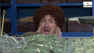 حمام شامي   بدك تبيعني بيت و دكان رايحين بالهدم    بدك تخربلي بيتي انت    دندنها