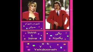 Shahram Solati Elahi شهرام صولتی الهی 
