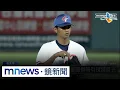 Download Lagu 31歲黃暐傑壓線報名　成中職選秀「唯一海歸」｜#鏡新聞