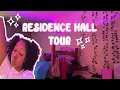 Residence Hall Tour at Colorado State University