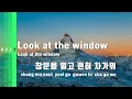 [TJ노래방] 차가워 - Chan(찬)(Feat.GIST) / TJ Karaoke
