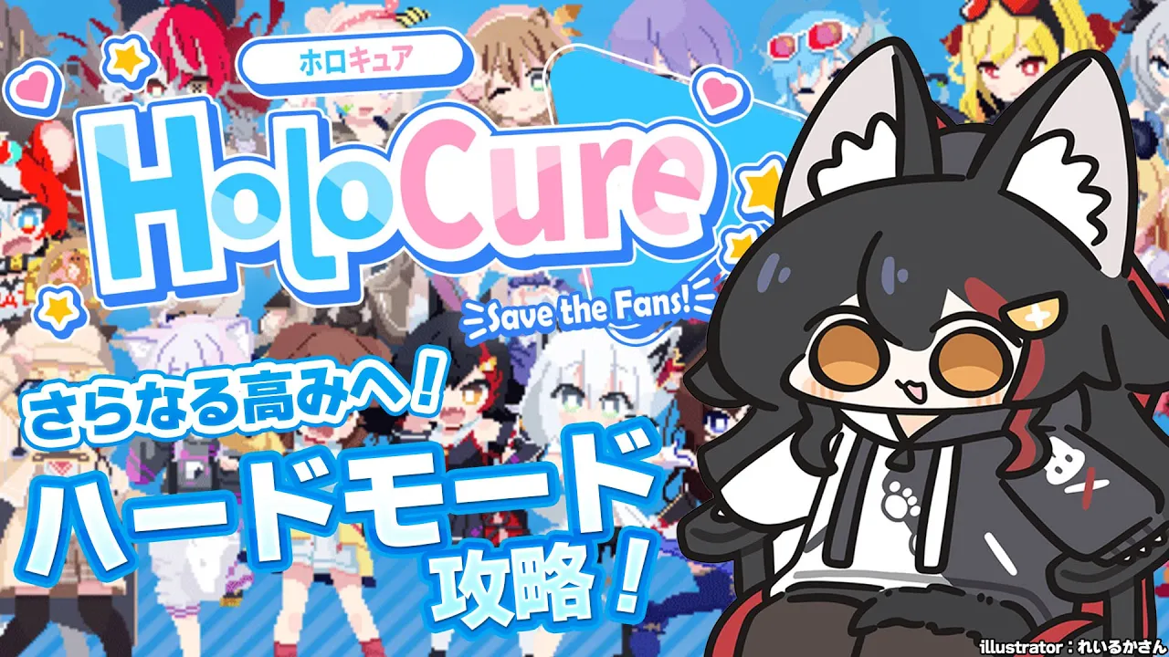 【 HoloCure 】さらにハードモードをクリアしたい狼【 ホロライブ / 大神ミオ 】