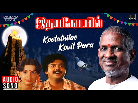 Kootathile Kovil Pura - YouTube