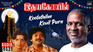 kootathile kovil pura idaya kovil movie tamil song ilaiyaraaja spb mohan radha