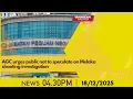 Lagu 18/12/2025: AGC urges public not to speculate on Melaka shooting investigation - MALAYSIA TAMIL NEWS