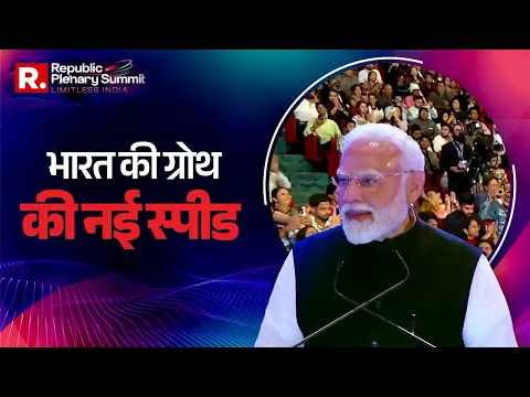 India's achievements and successes have sparked new hope globally: PM at Republic Summit