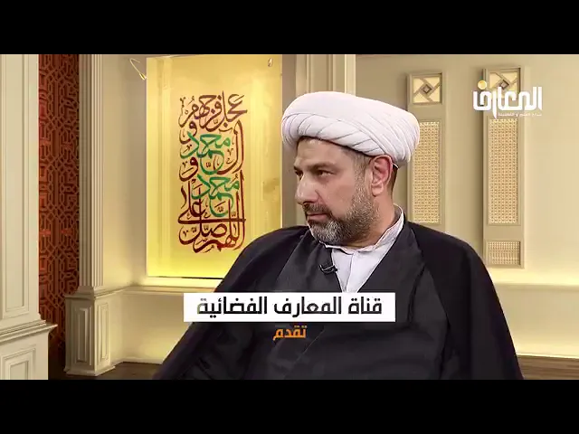 ⁣📹 قبسات من شخصية الإمام الرضا (عليه السلام) 🔸 الشيخ ضياء ولي