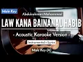 Download Lagu Law Kana Bainanal Habib [Karaoke Acoustic] - Abdulrahman Mohammed  [Male Key | HQ Audio]