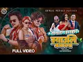 Lagu Tanatan Hanahan Syauli Bajarma - Bishal Sony | Shanta Rani Pariyar | Paul Shah | Komal Nepali | Song